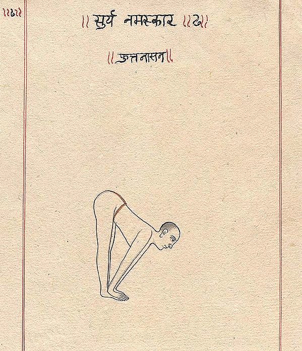 Surya Namaskara (Phuttana Asana)