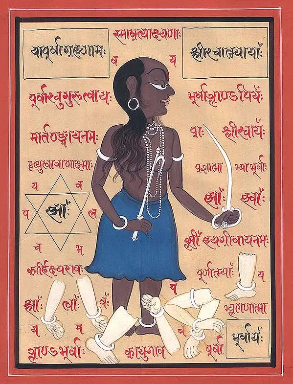 Tantric Devi