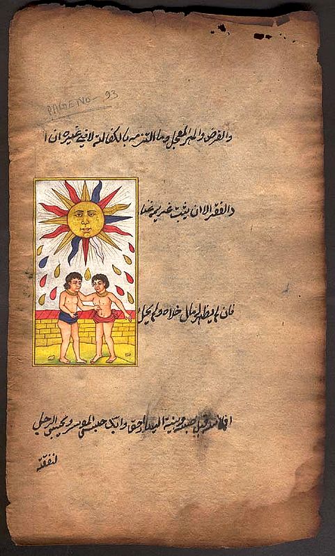 The Sun (Tarot Card Illumination)