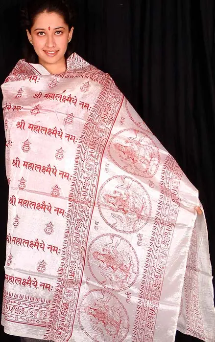 I Bow to The Great Goddess Lakshmi (Granter of Wealth and
Prosperity)