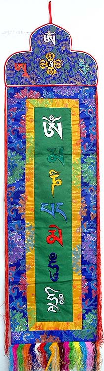 Om Mani Padme Hum (Tibetan Auspicious Wall Hanging For The
Entrance to the House)