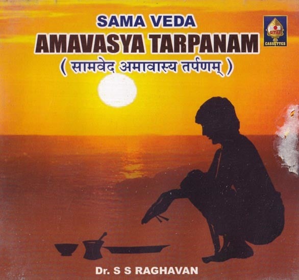 सामवेद अमावास्य तर्पणम्- Sama Veda Amavasya Tarpanam in Audio CD (Rare: Only One Piece Available)