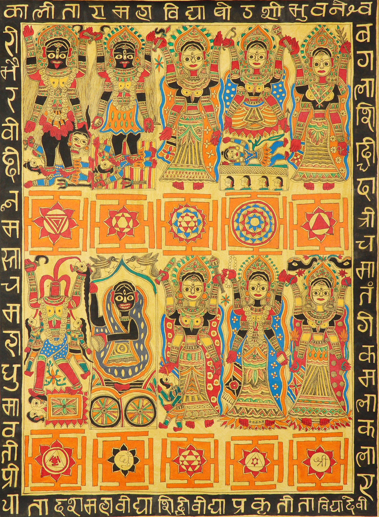 Ten Mahavidyas With Yantras